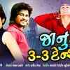 Article image for: Check Out Popular Gujarati Love Song Music Audio - 'Jaanu Maare 3-3 Tension' Sung By <i class="tbold">mukesh thakor</i>
