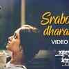 Article image for: Watch New Bengali Hit Song Music Video - 'Sraboner Dhara' Sung By <i class="tbold">jayati chakraborty</i>