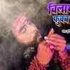Article image for: New Bol Bam Song Videos 2020: Latest Bhojpuri Song 'चिल्लामिया फ़ूकब बाद में' sung by Dancer Sunil & Priyanka Singh Bhaskar