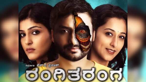 Rangitaranga