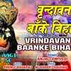 Article image for: Watch Popular Hindi Devotional Video Song '<i class="tbold">vrindavan</i> Baanke Bihari' Sung By Anjali Dwivedi. Popular Hindi Devotional Songs | Anjali Dwivedi Songs | Hindi Bhakti Songs, Devotional Songs, Bhajans, Meditations and Pooja Aarti Songs