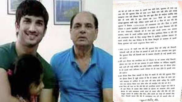 K.K. Singh Pictures