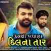 Article image for: Watch Latest Gujarati Song 'Dil Thi Bandhana Dil Na Taar' Sung By Rakesh Barot And Riddhi Vyas