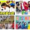 Happy Friendship Day Duniyadari To Friends Marathi Movies Which Give Us Major Bff Goals The Times Of India