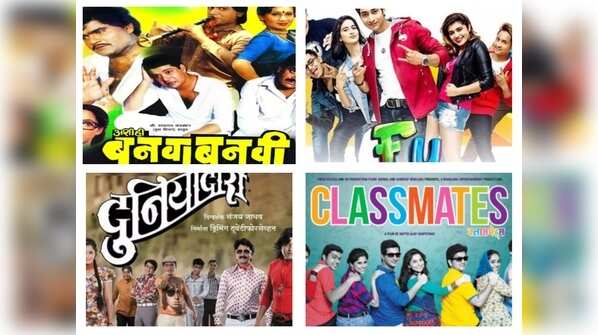 Happy Friendship day: 'Duniyadari' to 'Friends'; Marathi movies which give us major BFF goals