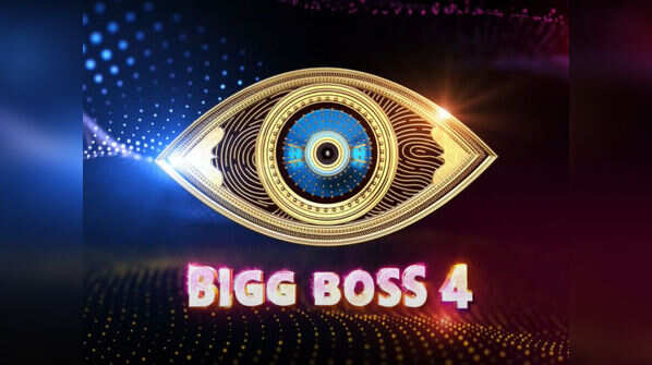 Bigg Boss Telugu season 4 first look