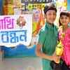 Article image for: Rakhi <i class="tbold">bandhan</i>