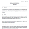 Ministry of health and family welfare issues guidelines on preventive measures to contain the spread of Covid-19 in Yoga institutes & gymnasiums, reports ANI