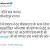 UP CM Adityanath thanks PM Modi for coming to Ayodhya for 'bhoomi pujan'