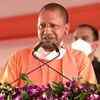 UP CM speaks after bhoomi pujan ceremony