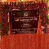 Plaque with signifinace of the day's event unveiled