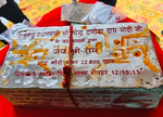 Foundation stone laying ceremony in Ayodhya