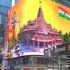 Ram Mandir digital billboard comes up in New York’s Times Square