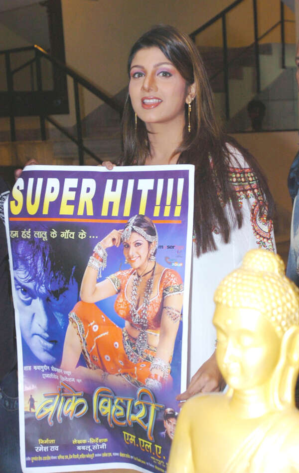 Rambha