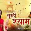 Article image for: Watch Popular Hindi Devotional Video Song 'Pukaar' Sung By ‘Kumar <i class="tbold">vishu</i>’. Popular Hindi Devotional Songs of 2020 | Hindi Bhakti Songs, Devotional Songs, Bhajans and Pooja Aarti Songs