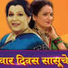 ​Last day of Char Divas Sasuche shoot