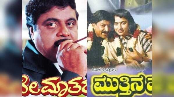 Independence Day 2020: Best Kannada patriotic movies to watch