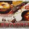 ​'Ek Krantiveer: Vasudev Balwant Phadke'