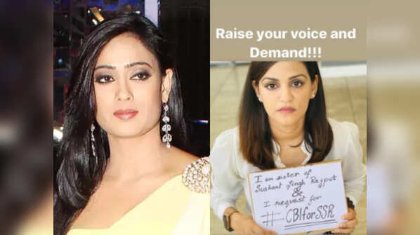 Shweta Tiwari