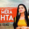 Article image for: Watch Out Popular 'Haryanvi' Song Music Video - 'Tera Mera Rishta' Sung by Anjali Raj