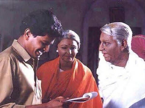 S. Shankar