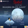 Riddhi and friend Rajarshi make animation film during lockdown