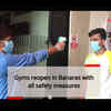 Article image for: Gyms reopen in Banaras with all <i class="tbold">safety measures</i>