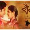 Article image for: '<i class="tbold">sairat</i>'