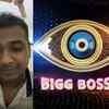BB Telugu 4 connection