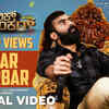 Article image for: <i class="tbold">kirik</i> Shankar | Song (Lyrical) - Darbar Darbar