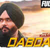Article image for: Punjabi Song: <i class="tbold">kulbir jhinjer</i>’s Latest Punjabi Gana Video Song 'Dabdaba'