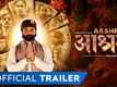 'Aashram' Trailer: Bobby Deol and Aditi Sudhir Pohankar starrer 'Aashram' Official Trailer