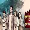Pandab Goenda’s second promo reportedly draws criticism