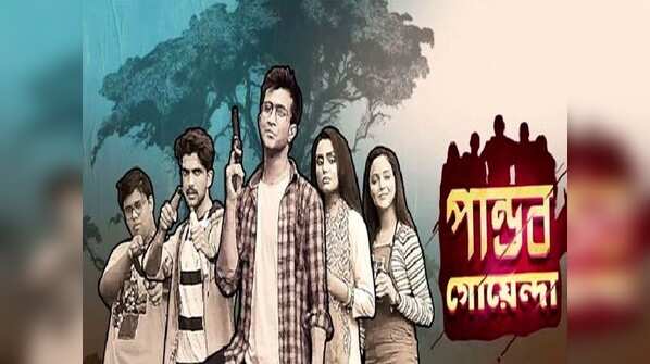 Pandab Goenda’s second promo reportedly draws criticism