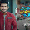 ​Sakkhe Shejari