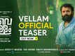 Vellam - Official Teaser