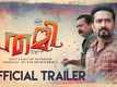 Thami - Official Trailer