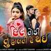 Article image for: Watch New Gujarati Song Music Video - 'Dil Todi Tu Halti Re Thai' Sung By Kishu Thakor