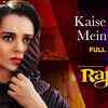 Article image for: Check Out New Hindi All Time Hit Song Music Audio - 'Kaise Milun Mein Piyaa' Sung By Bela Shende And Javed Ali