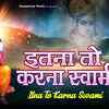 Article image for: Watch Popular Hindi Devotional Video Song 'Itna To Karna Swami' Sung By ‘<i class="tbold">chetna</i> Shukla’. Popular Hindi Devotional Songs of 2020 | Hindi Bhakti Songs, Devotional Songs, Bhajans and Pooja Aarti Songs