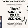 Article image for: Punjabi Song: Ekam Sekhon’s Popular Punjabi Gana Video Song '<i class="tbold">kitaab</i>'