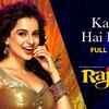 Article image for: Check Out New Hindi Hit Song Music Audio - 'Kaleja Hai Haazir' Sung By Bela Shende
