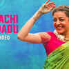 Article image for: <i class="tbold">paris</i> <i class="tbold">paris</i> | Song - Annachi Kondadu