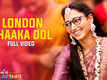 That Is Mahalakshmi | Song - London Dhaaka Dol Baaje