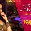 Article image for: Check Out Popular Hindi Song Music Audio - 'Ye Kotha Ye Ghungru' Sung By Shubha Joshi