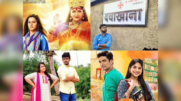 Here's a quick look at a few Marathi TV shows keeping viewers hooked