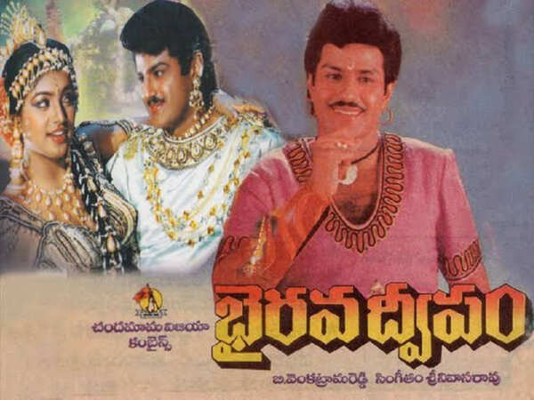 Nandamuri Balakrishna