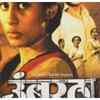 ​'Umbartha'