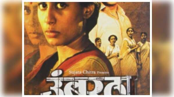 'Umbartha'