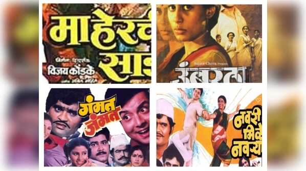 'Gammat Jammat' to 'Maherchi Sadi': Best Marathi movies of Ashalata Wabgaonkar